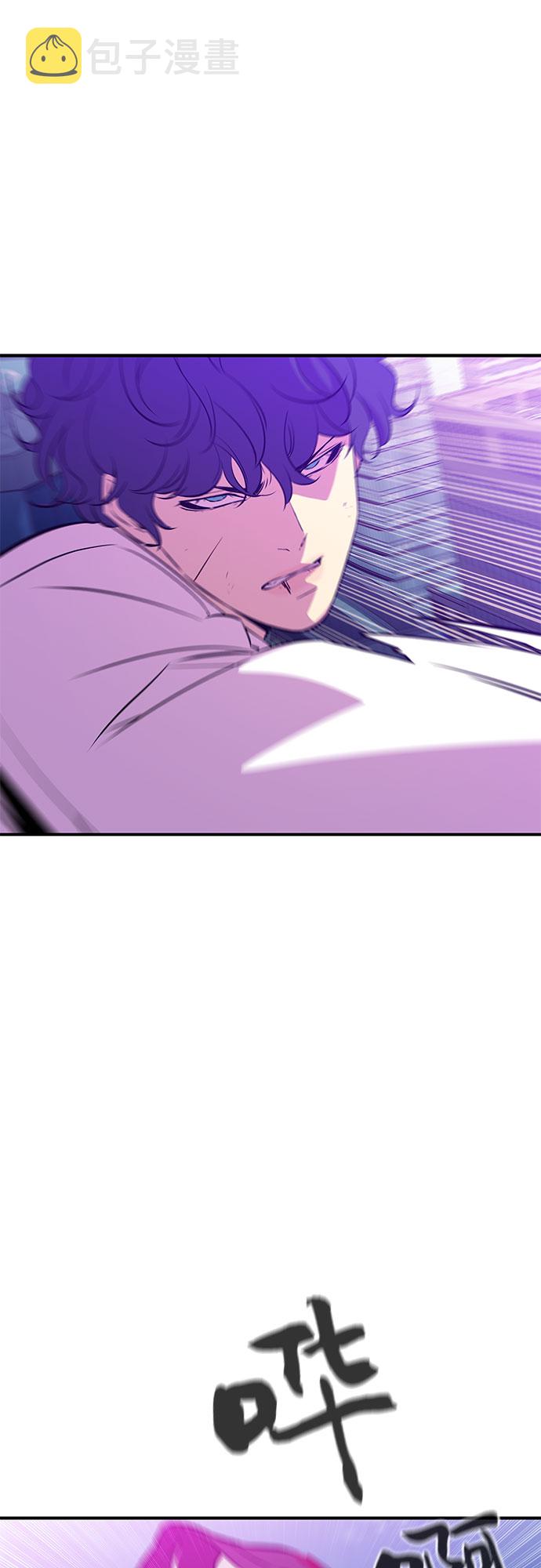 无能恶棍漫画,第51话1图