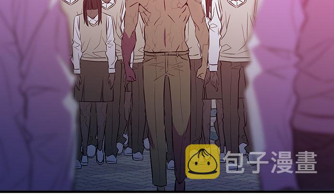 无能恶棍漫画,第47话1图