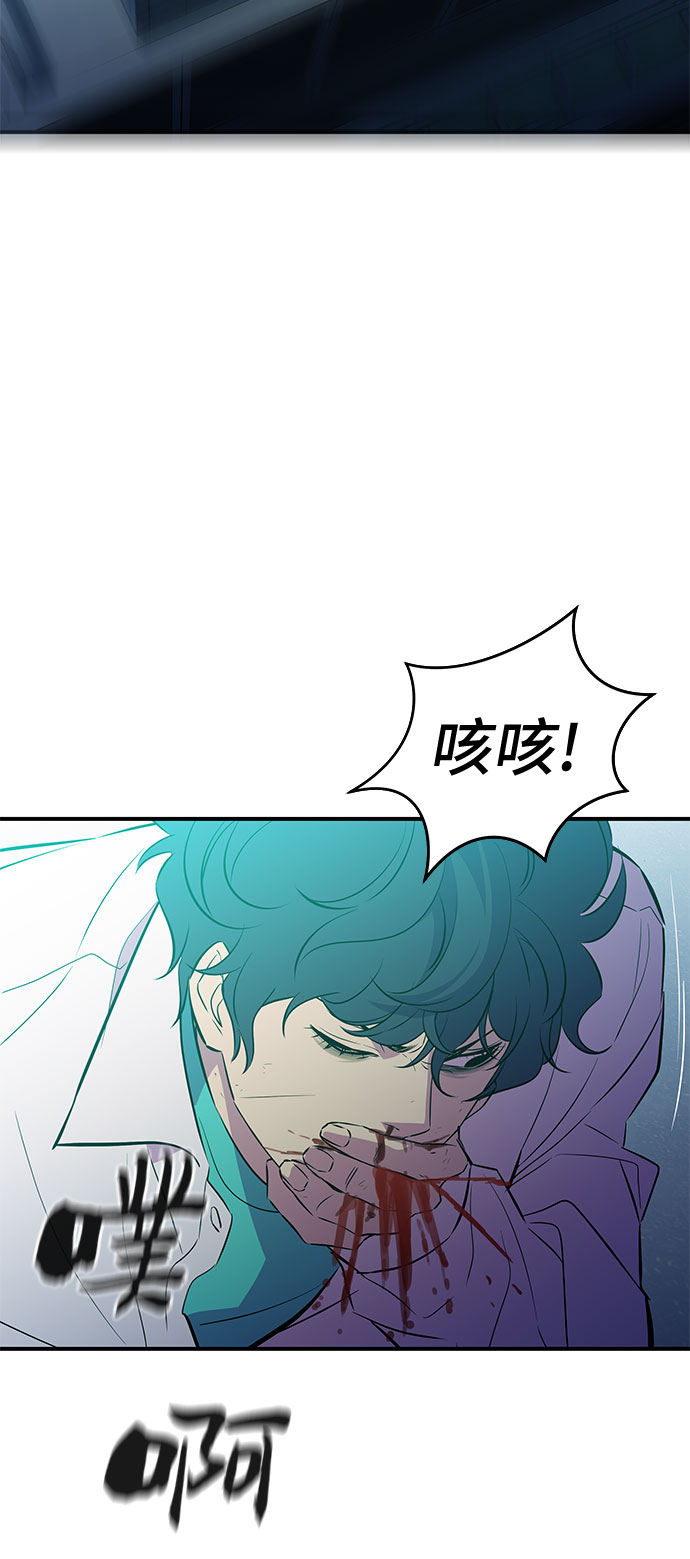无能恶棍漫画,第53话（完结篇）1图