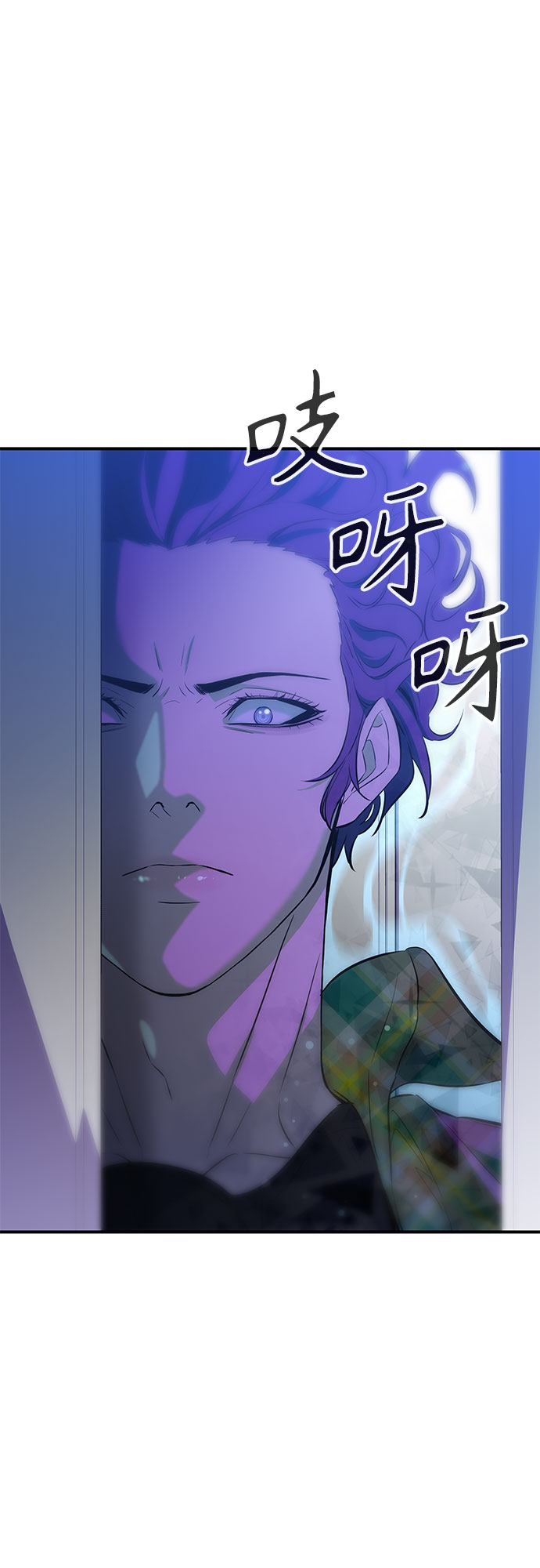 无能恶棍漫画,第2话2图