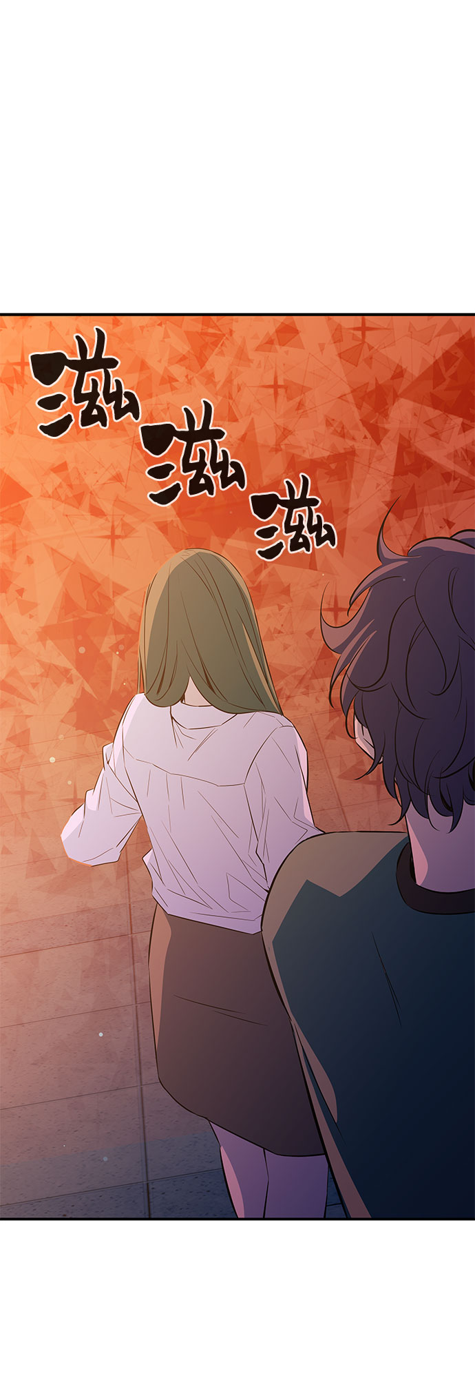 无能恶棍漫画,第34话1图