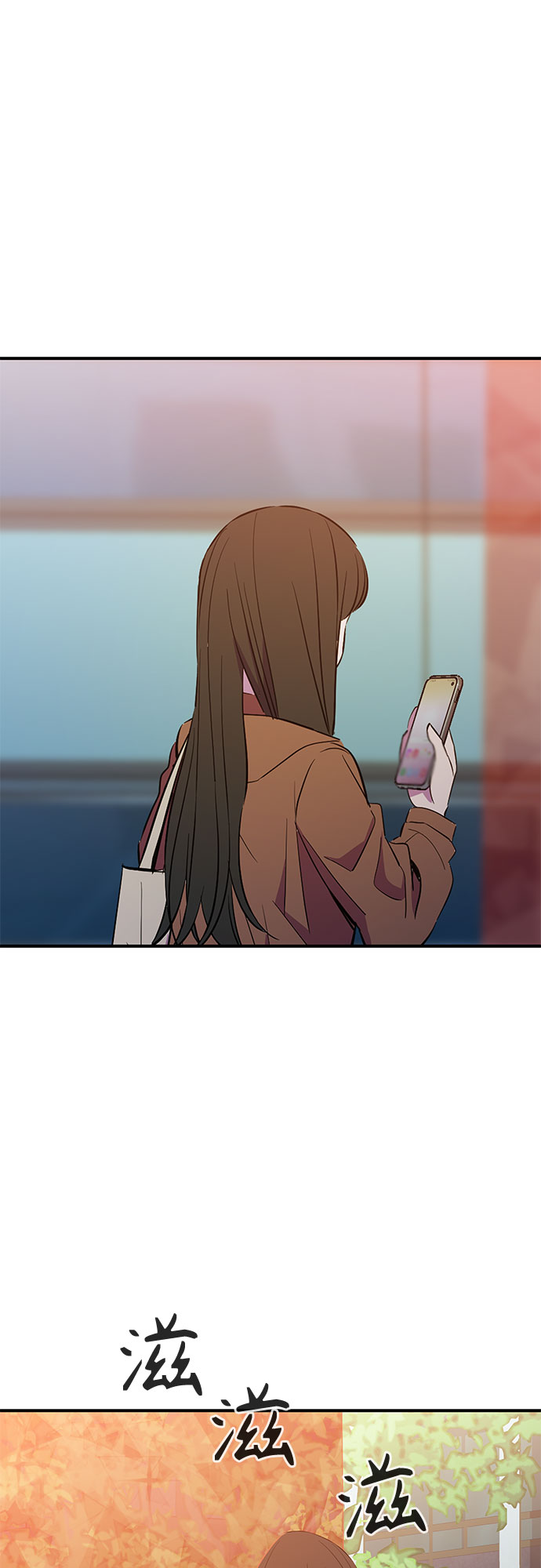 无能恶棍漫画,第34话2图