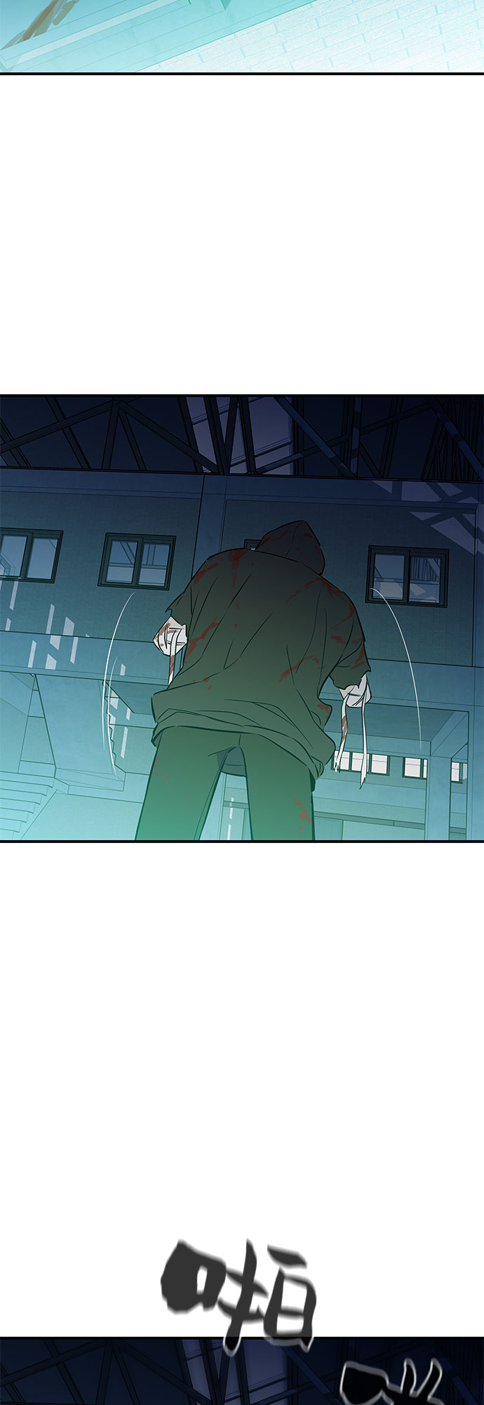 无能恶棍漫画,第50话1图