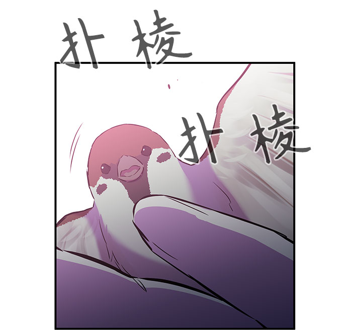 无能恶棍漫画,第5话2图
