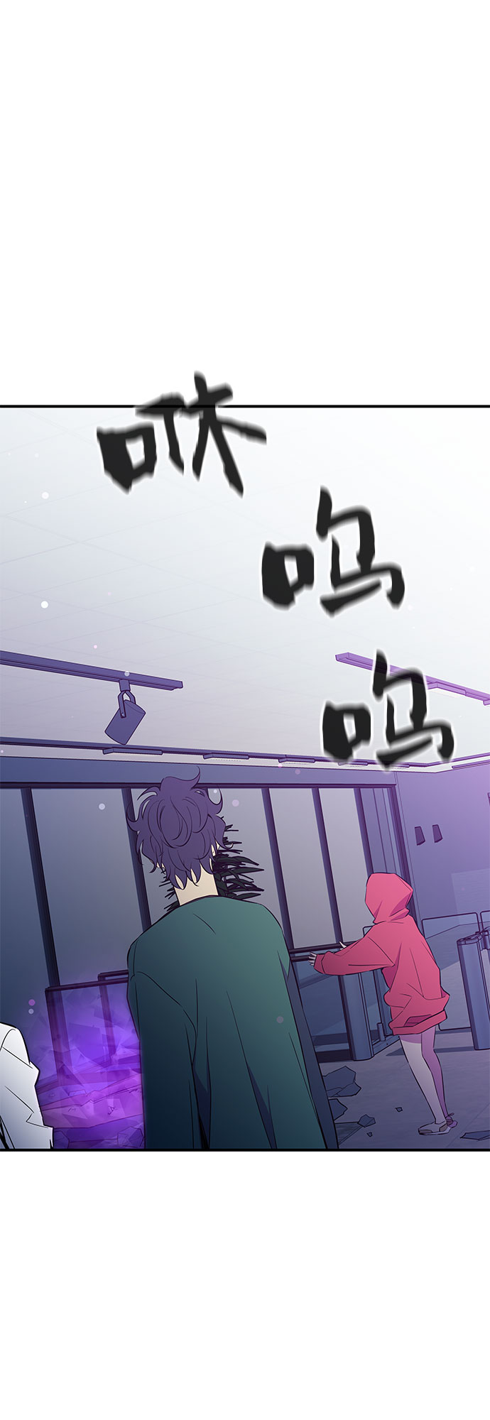 无能恶棍漫画,第36话2图
