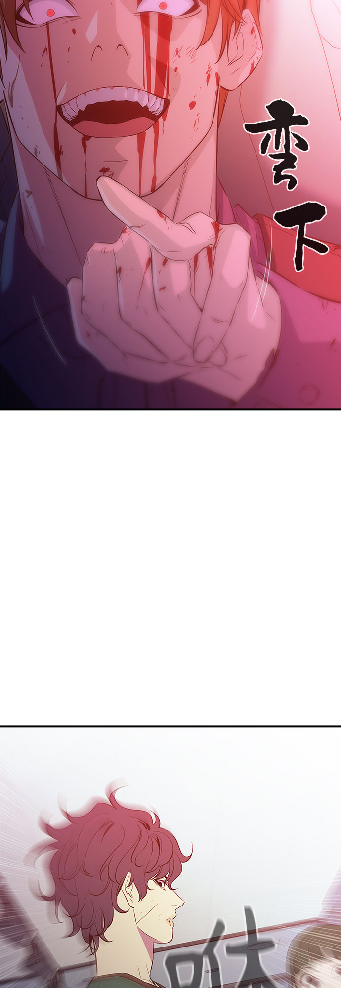 无能恶棍漫画,第36话2图