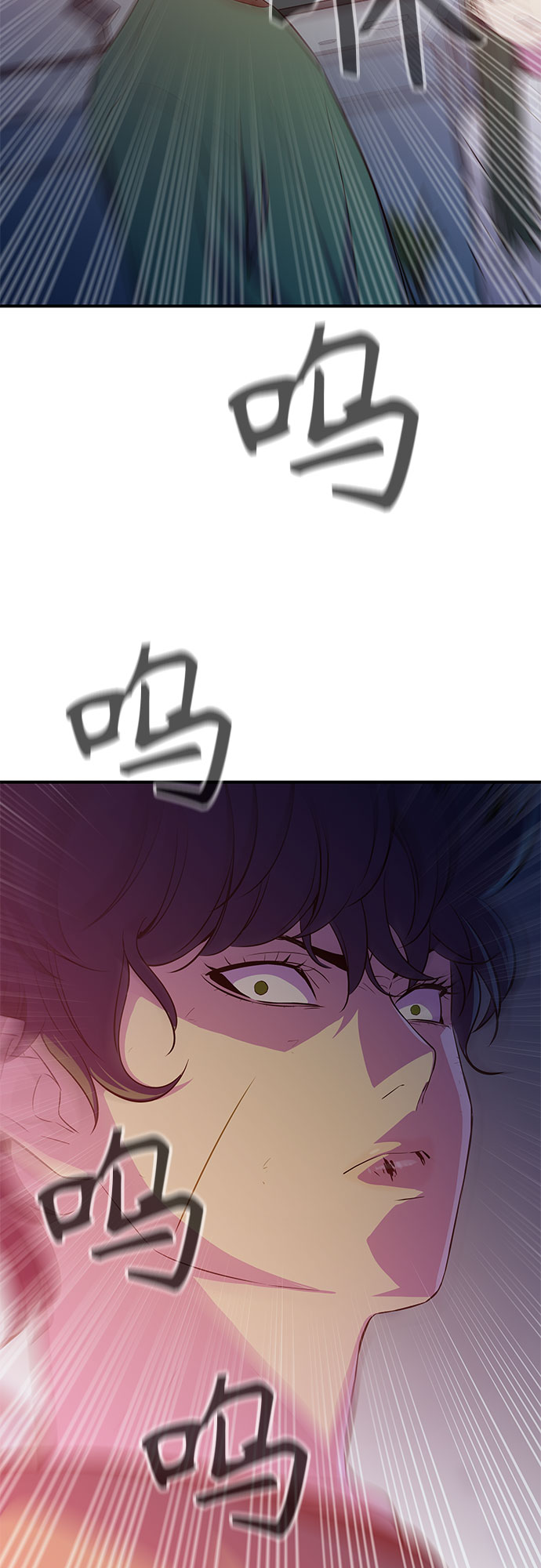 无能恶棍漫画,第36话1图