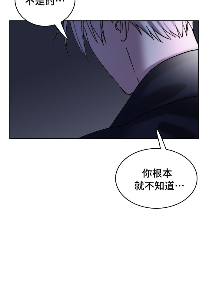 冬青树下的誓约漫画,第10话2图
