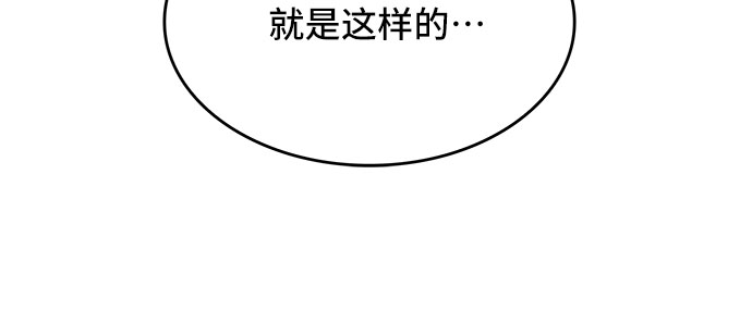 冬青树下的誓约漫画,第3话1图