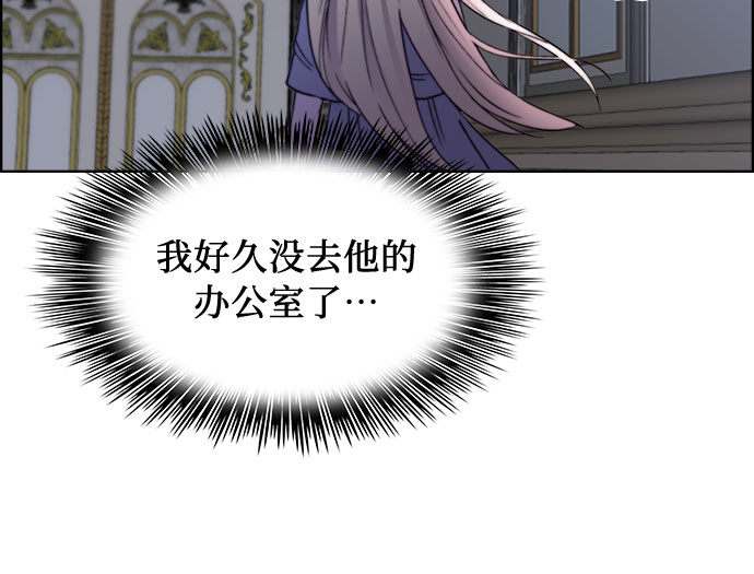 冬青树下的誓约漫画,第20话1图