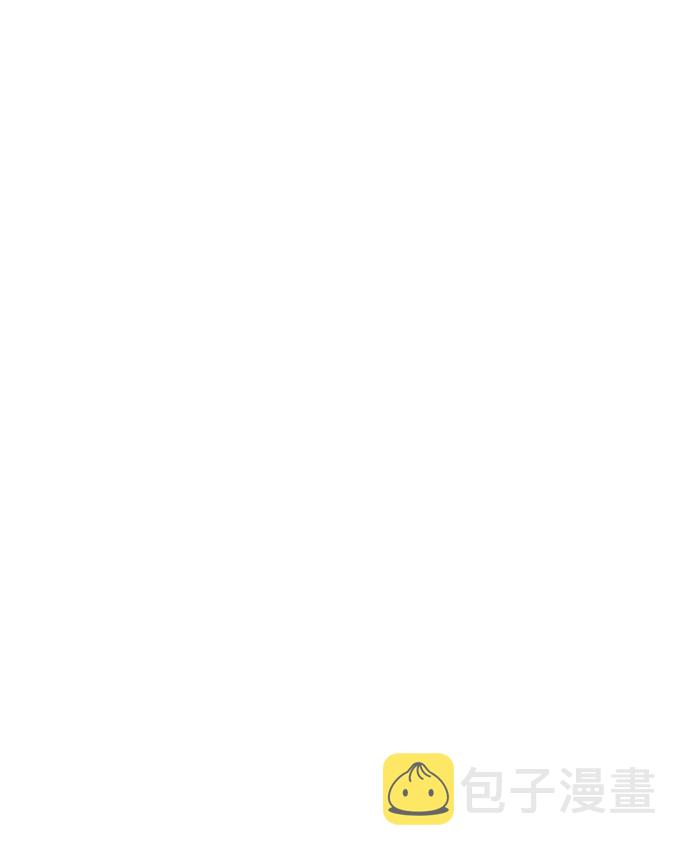 尴尬的反义词漫画,第51话1图