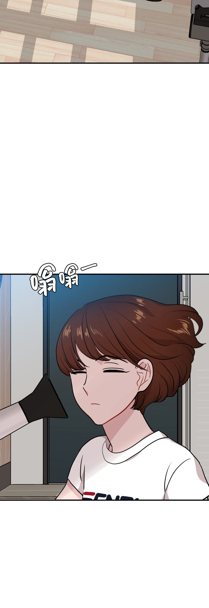 没必要浪费时间与精力漫画,第18话1图