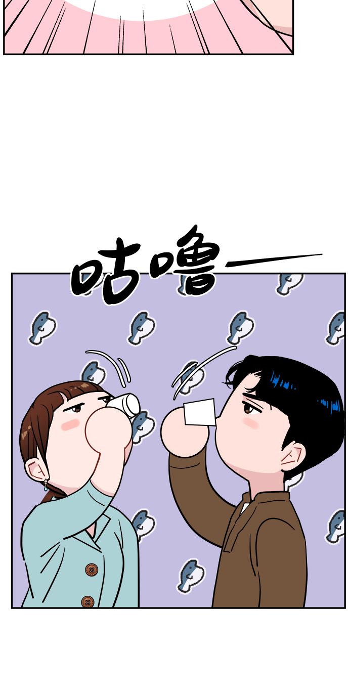 没必要浪费时间与精力漫画,第13话1图