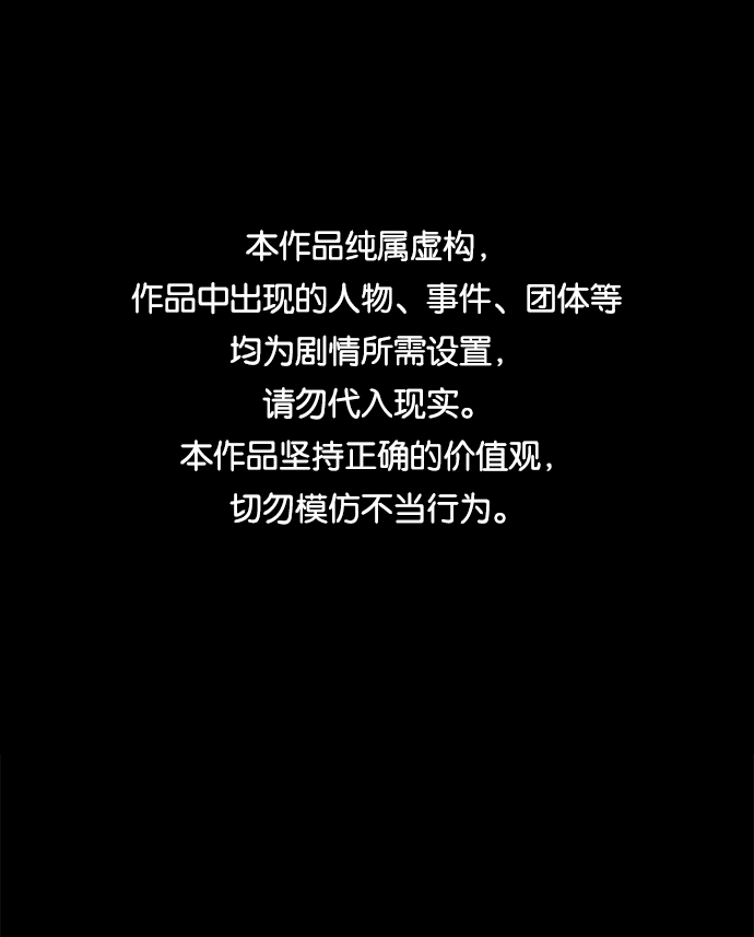 2-3站台漫画,第46话1图