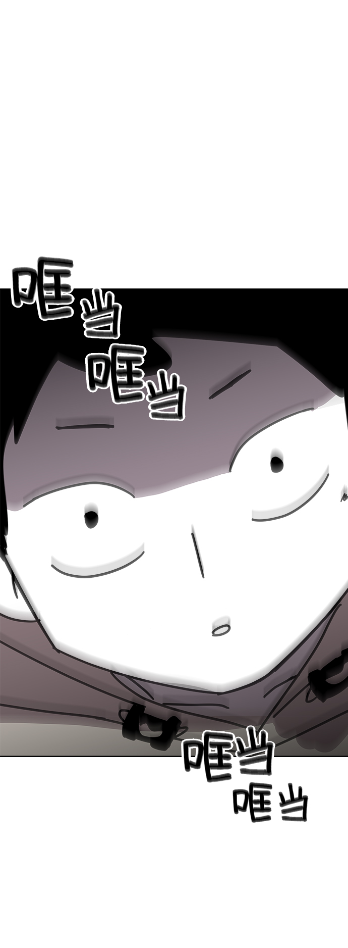 2-3站台漫画,第14话1图