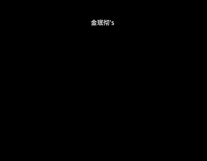 2-3站台漫画,第17话2图