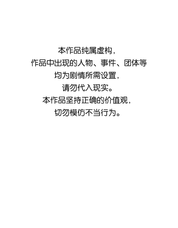 2-3站台漫画,第56话1图