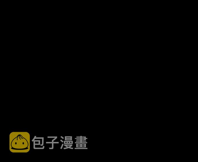 2-3站台漫画,第31话2图