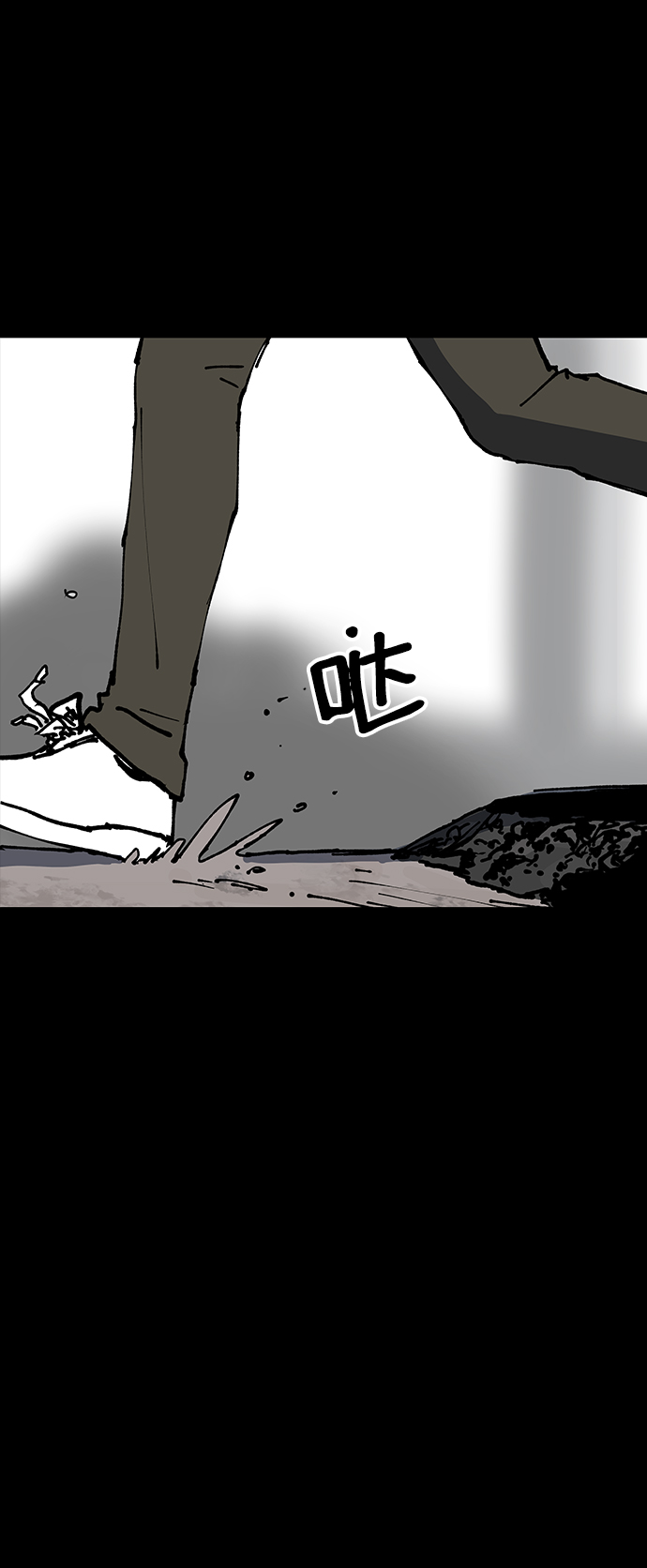2-3站台漫画,第10话2图