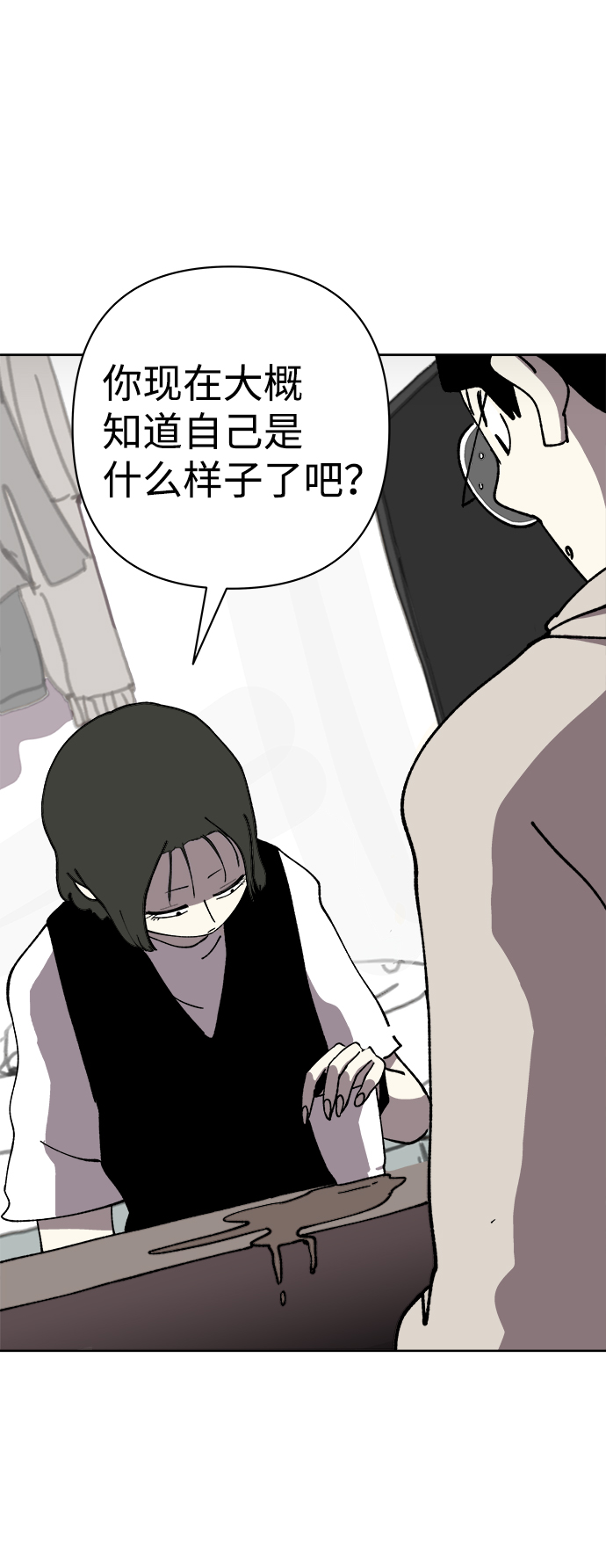 2-3站台漫画,第48话2图