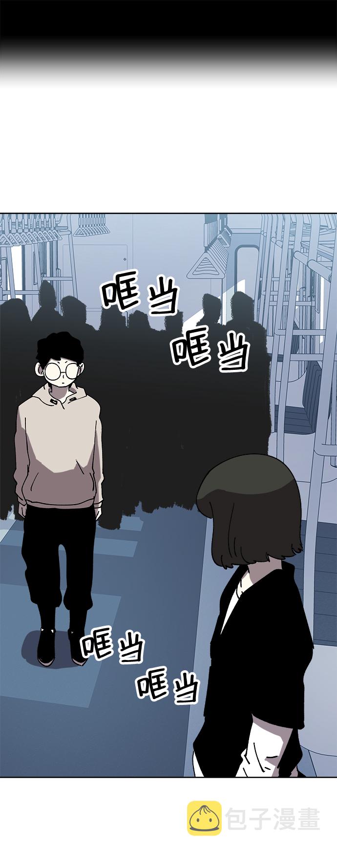 2-3站台漫画,第55话1图