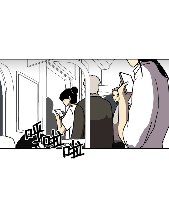 2-3站台漫画,第20话1图