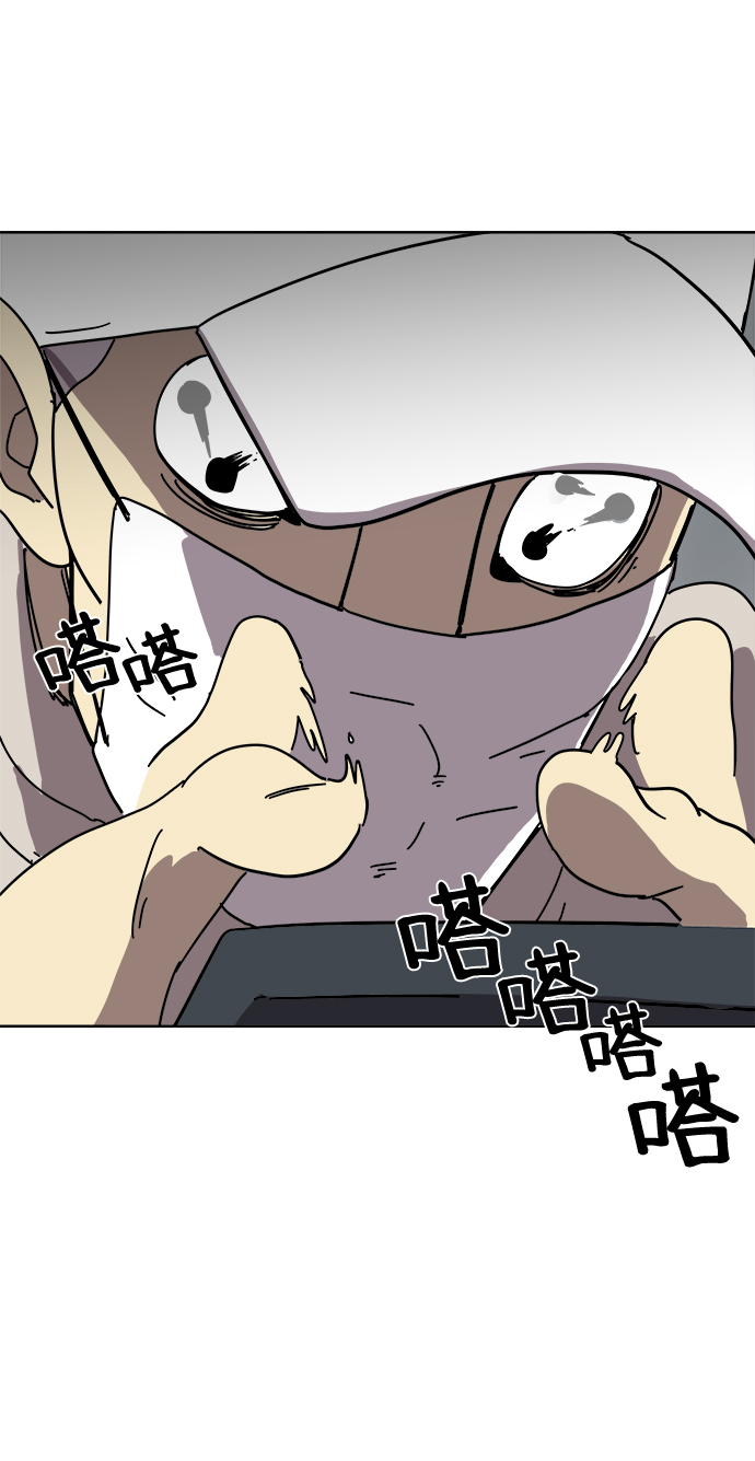 2-3站台漫画,第6话2图