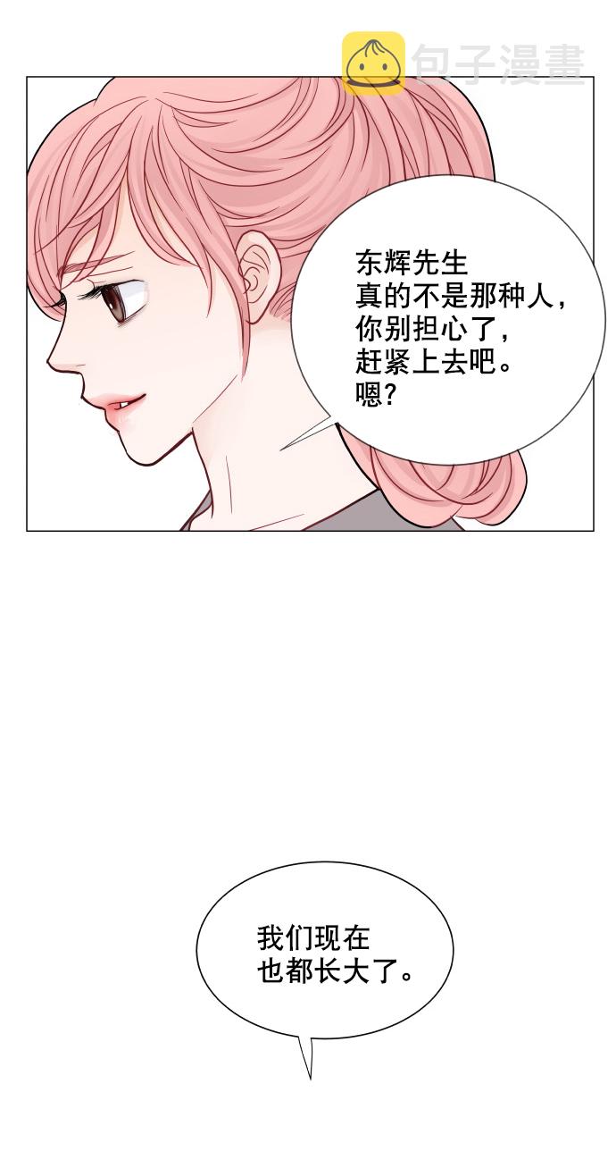 耳边的糖果朴智妍漫画,第47话1图