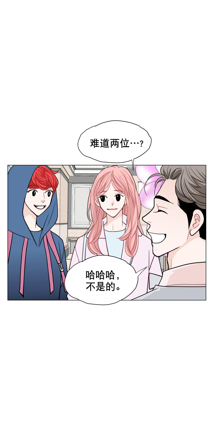 耳边的恋物语漫画,第14话1图