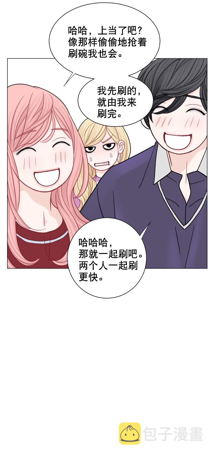 耳边的头发怎么夹漫画,第31话1图