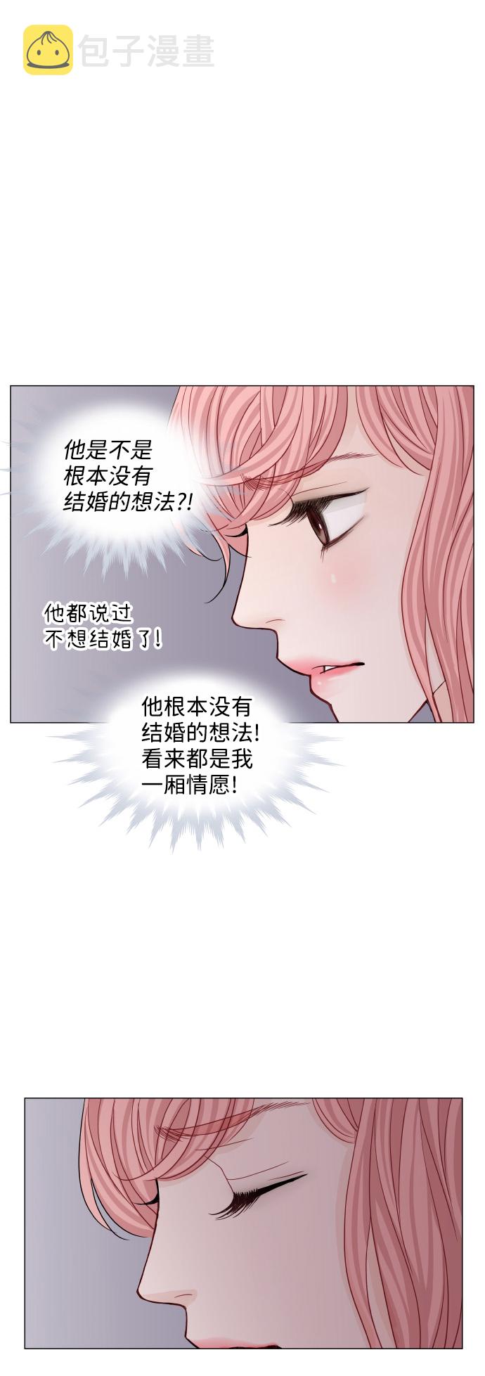 耳边的泪原唱漫画,第65话2图