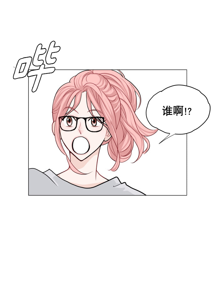 耳边的夕阳漫画,第4话2图