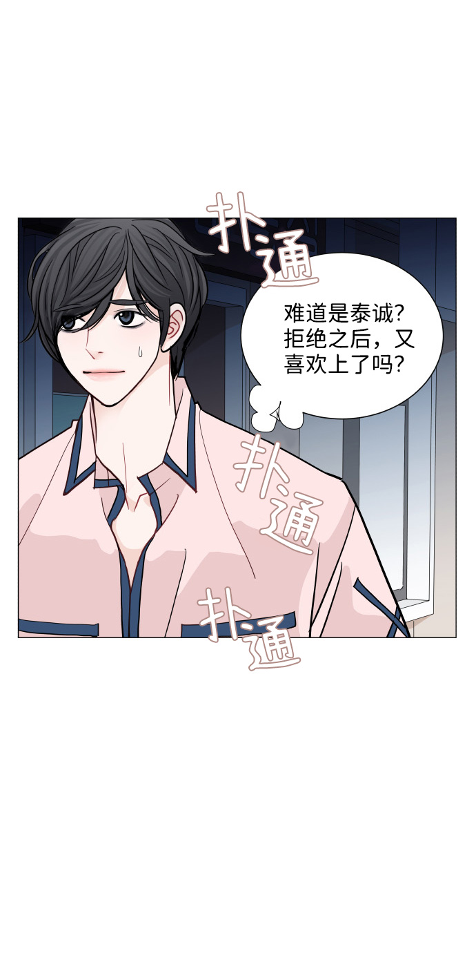 耳边的头发怎么夹漫画,第38话1图