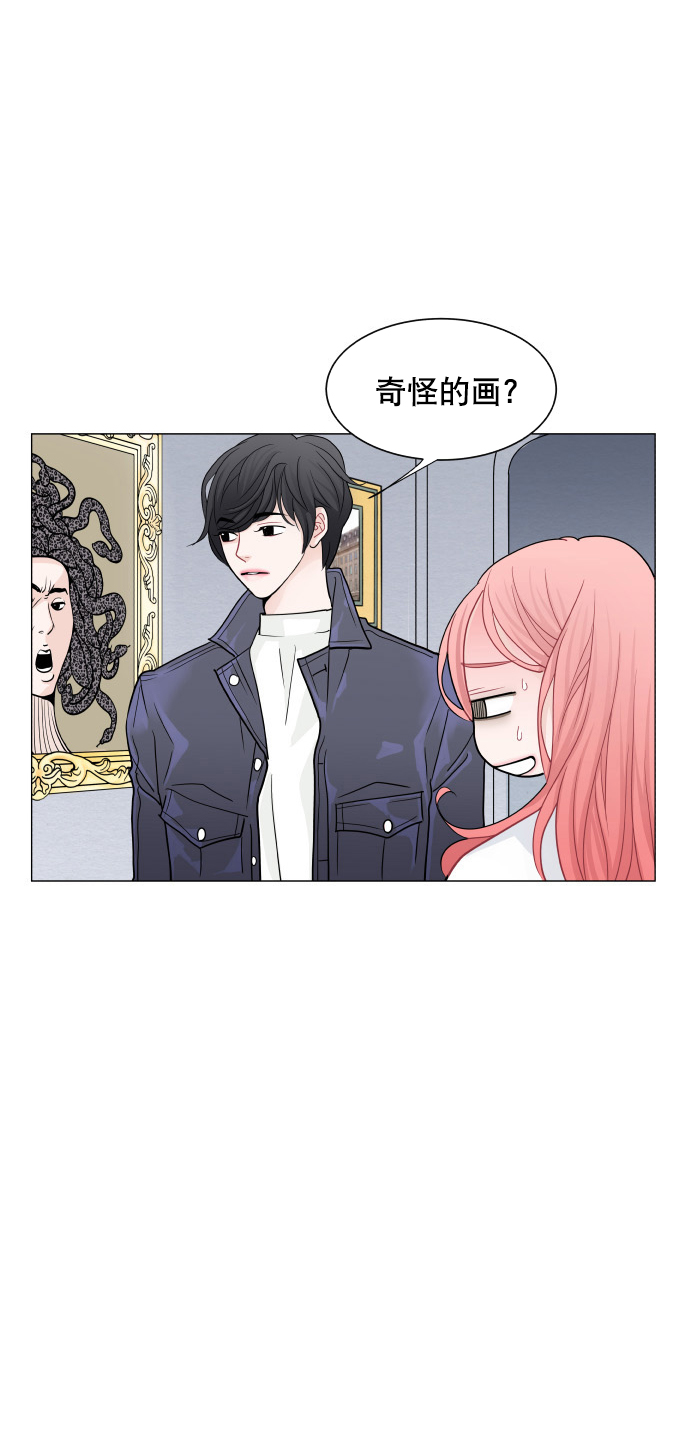 耳边的轻声细语漫画,第19话2图