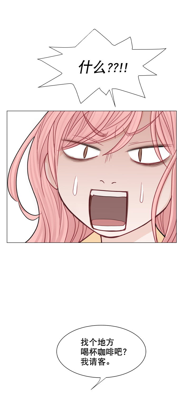 耳边的恋物语漫画,第28话2图