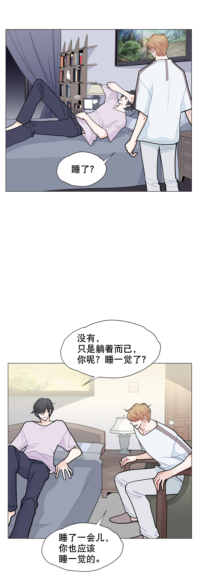 耳边的科学家 音频漫画,第9话2图