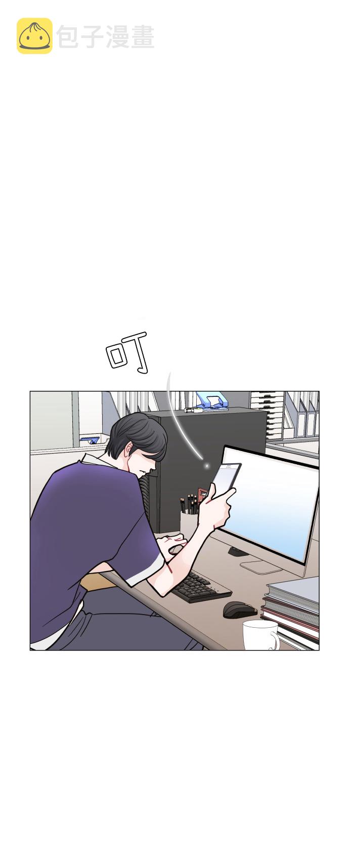耳边的恋物语漫画,第30话1图