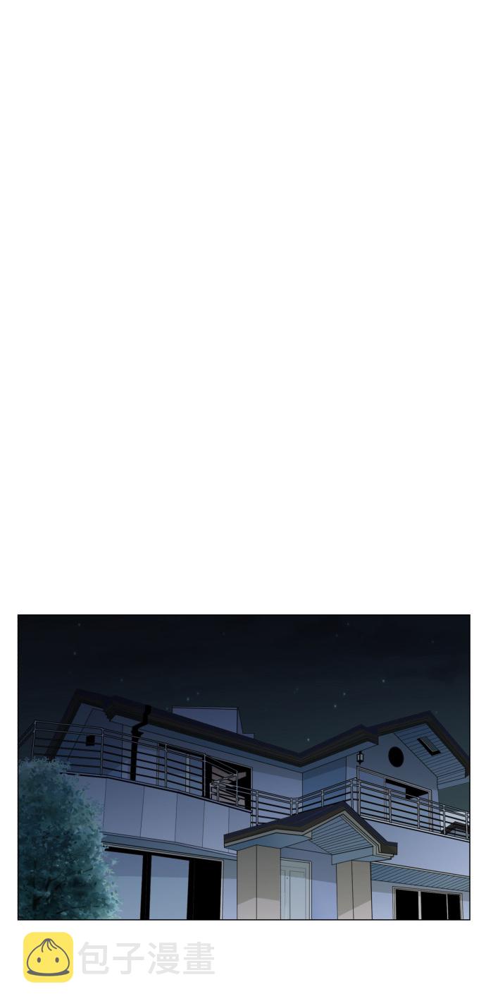耳边的恋物语漫画,第48话1图