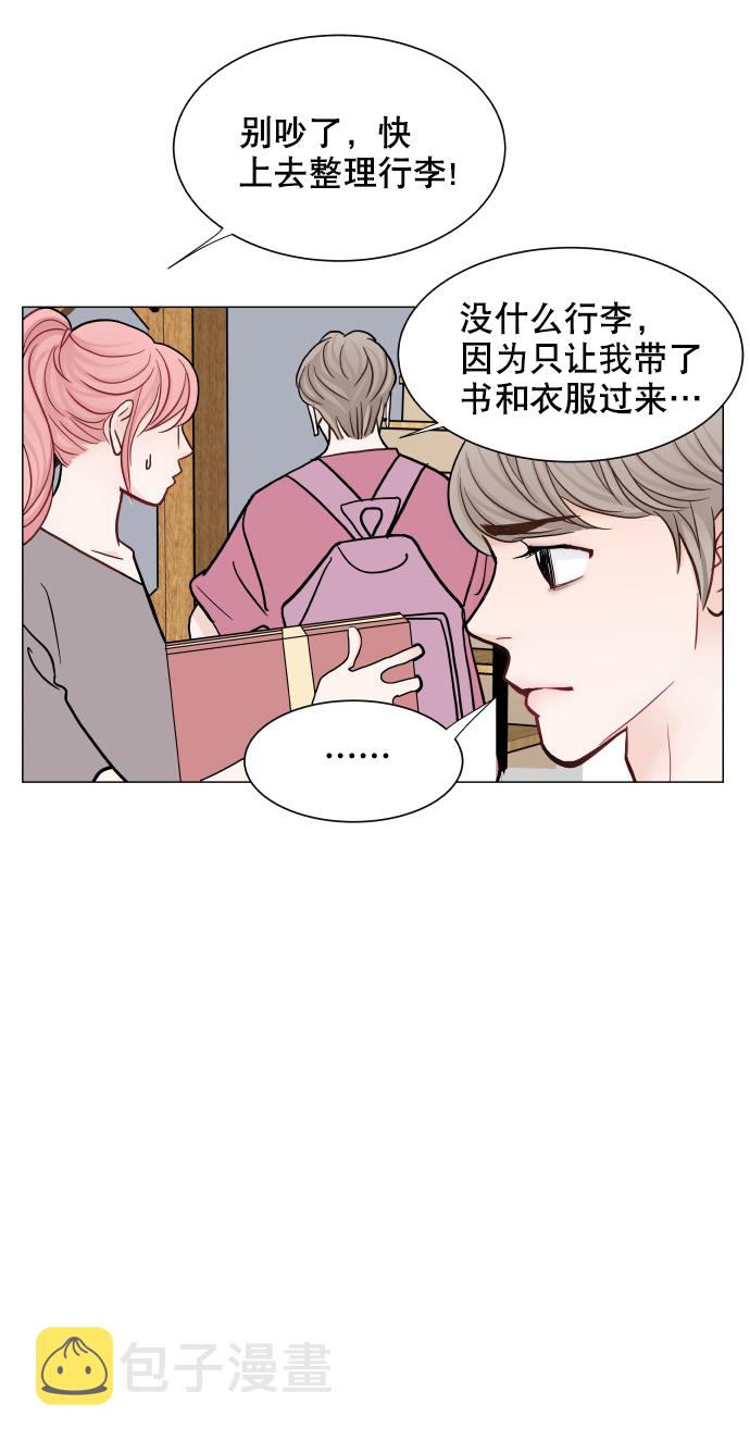 耳边的糖果朴智妍漫画,第47话2图