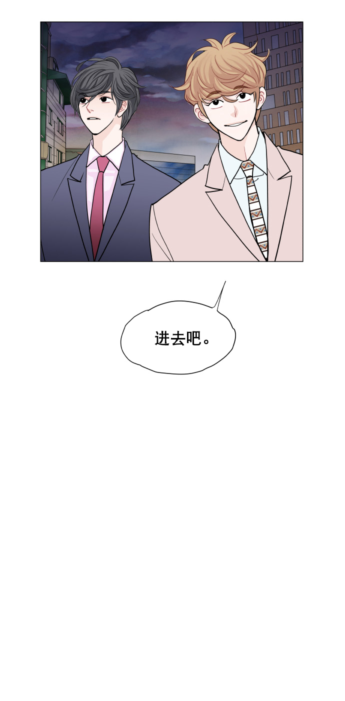 耳边的恋物语漫画,第14话2图