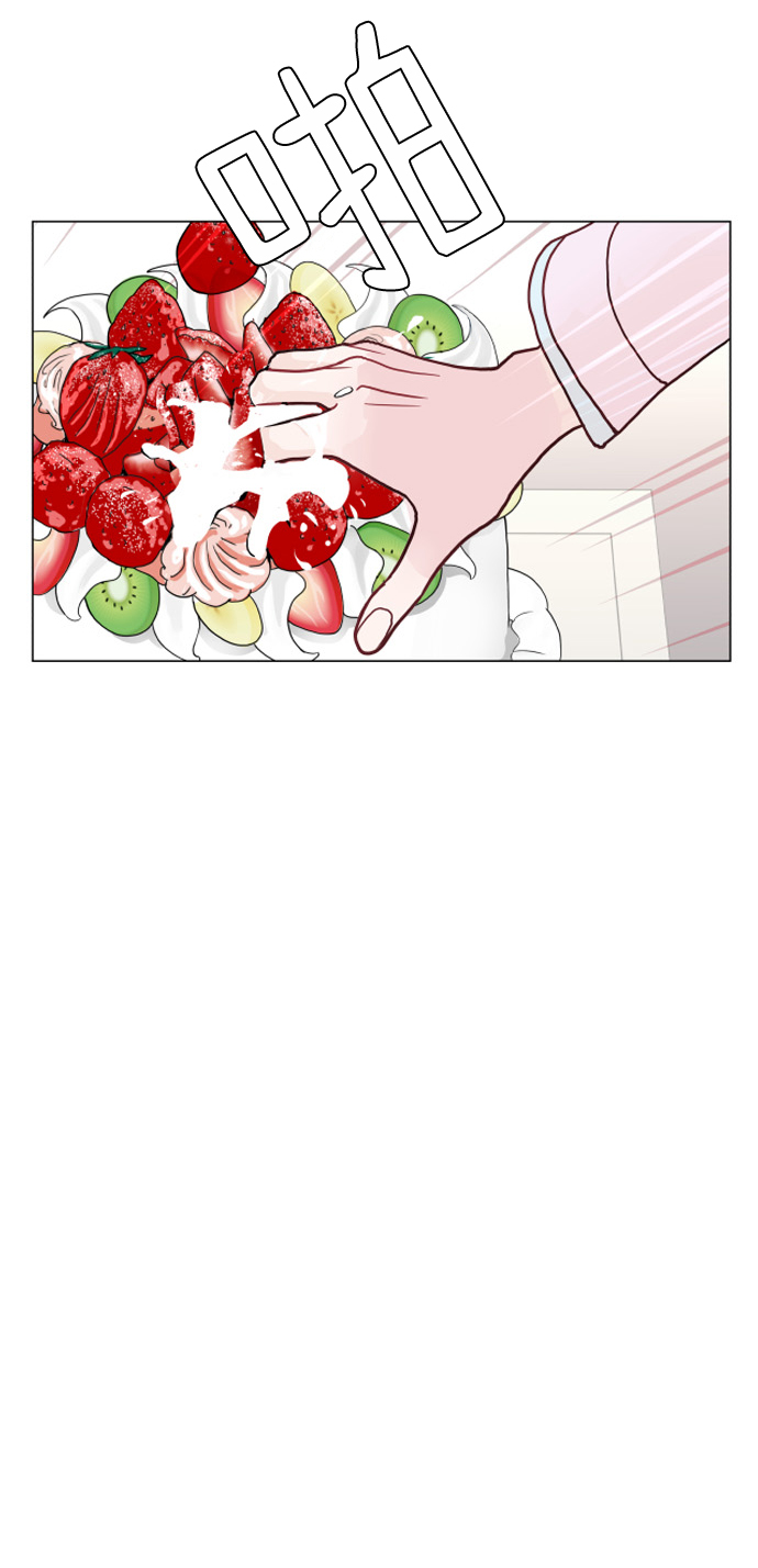 耳边的恋物语漫画,第14话1图