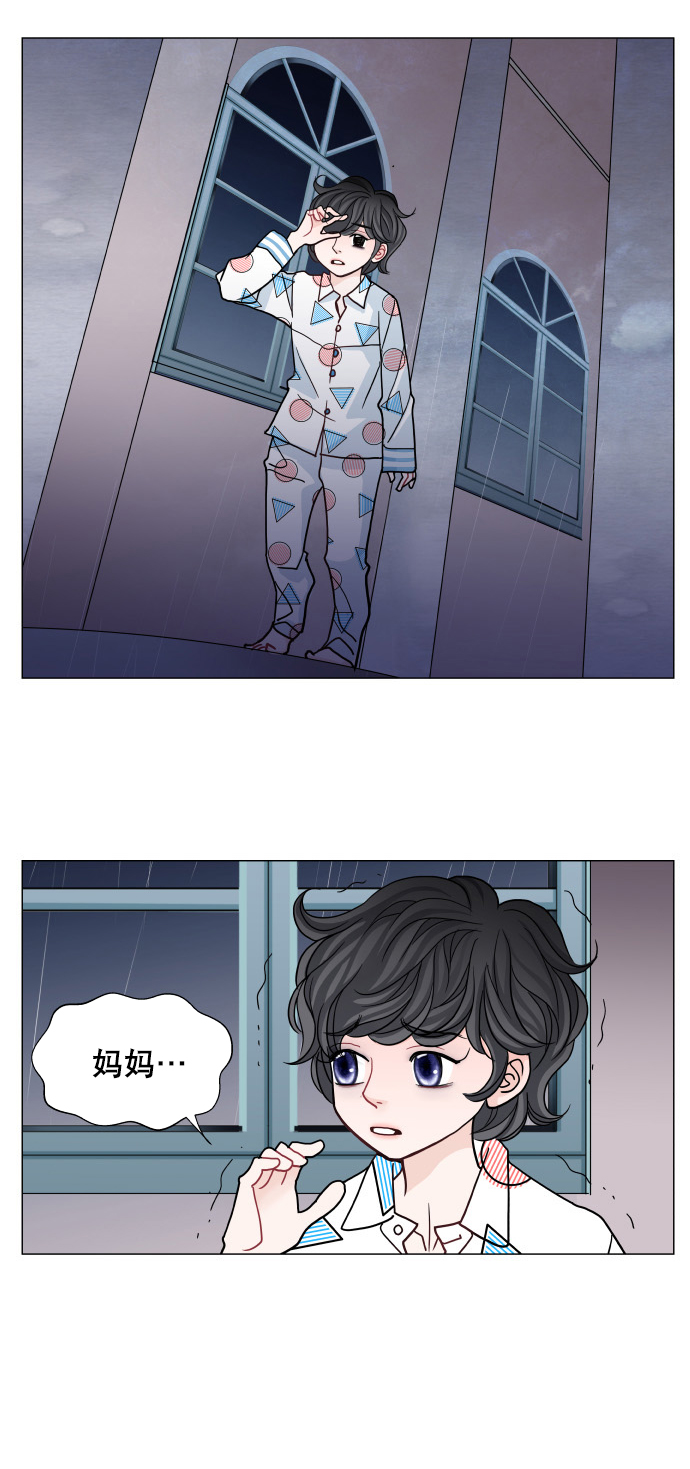 耳边的恋物语漫画,第58话2图