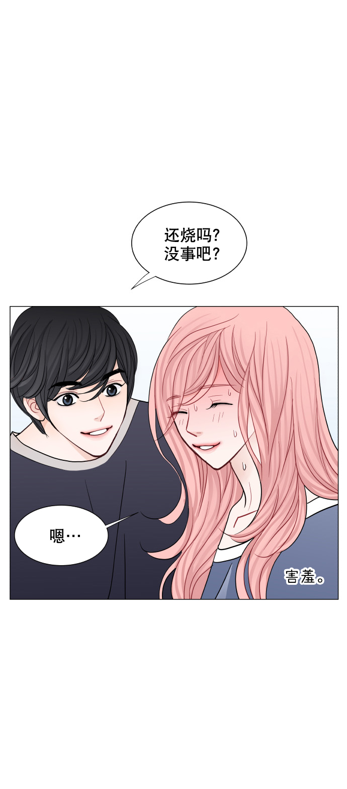 耳边的苏苏漫画,第50话2图