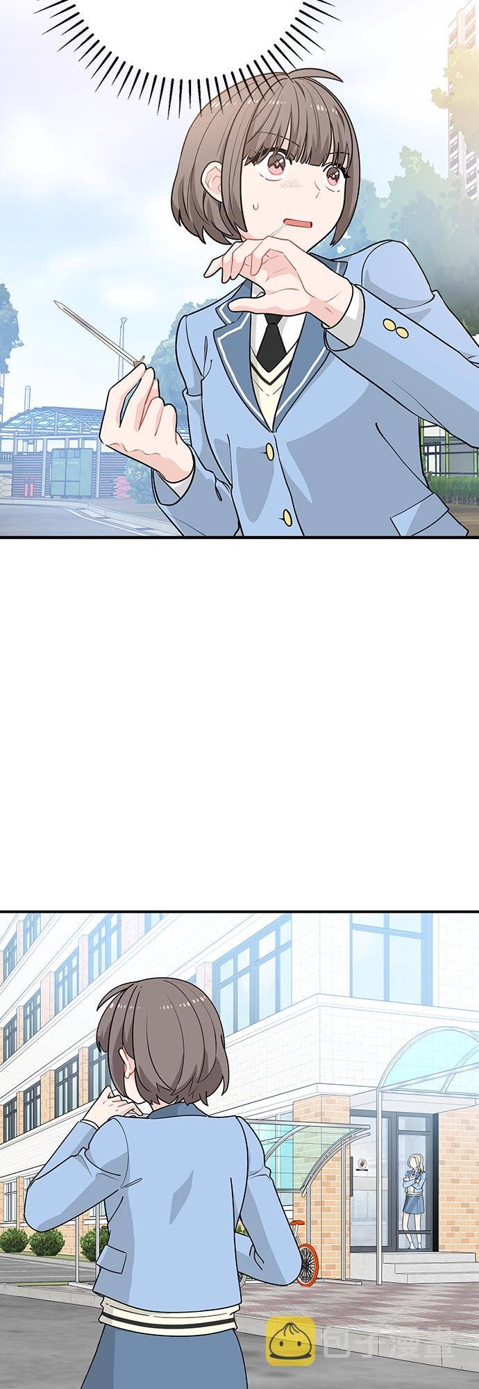 守护骑士专用头像漫画,第7话1图