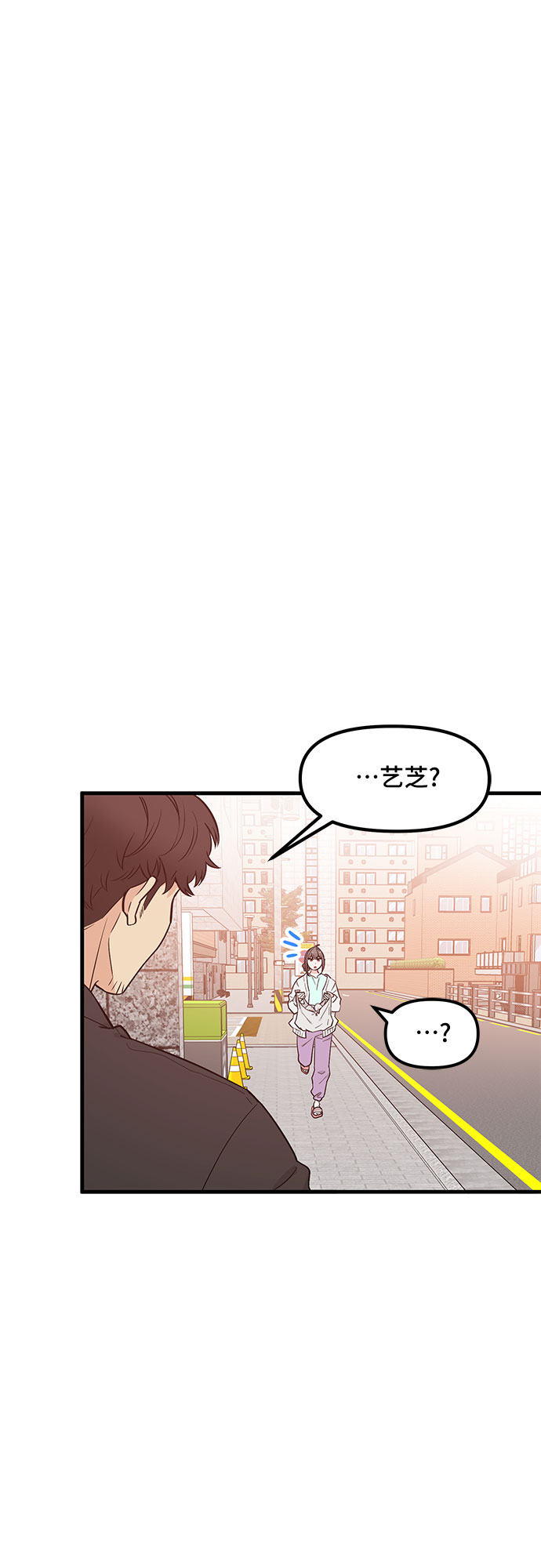 守护骑士专用头像漫画,第33话1图