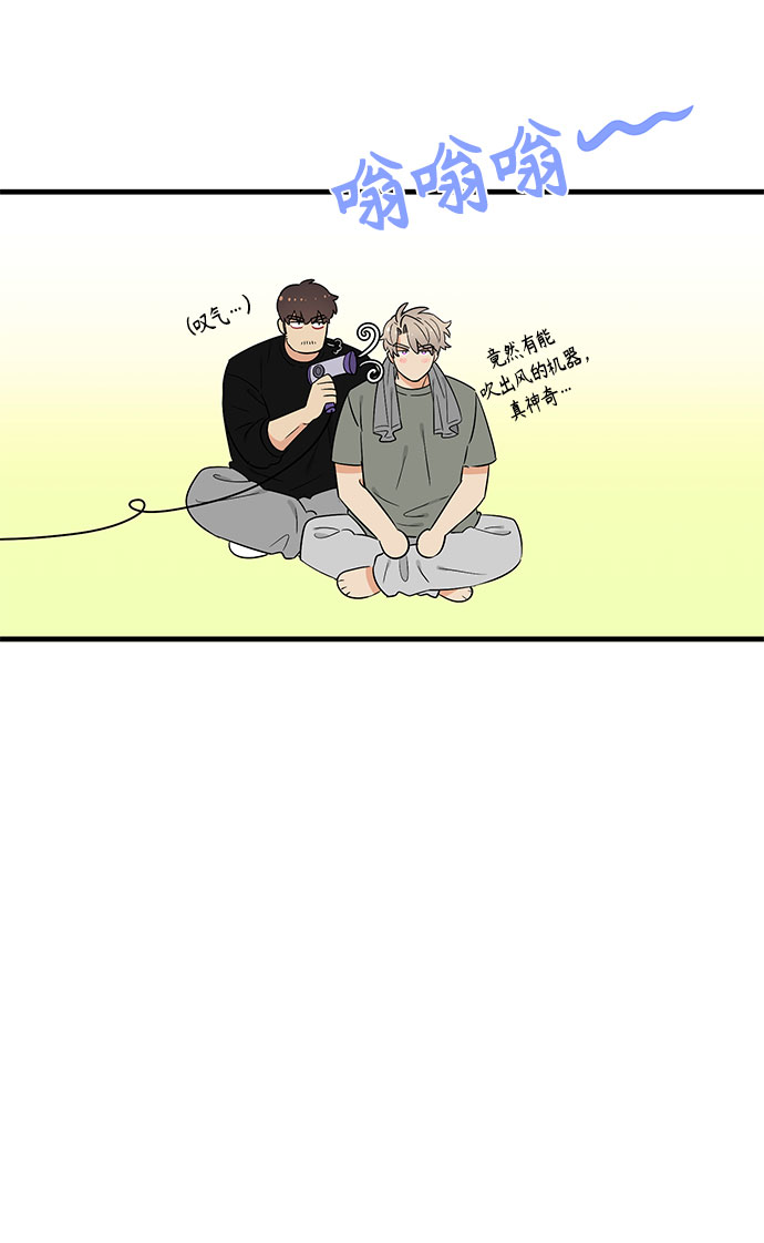 守护骑士动漫解说漫画,第34话1图