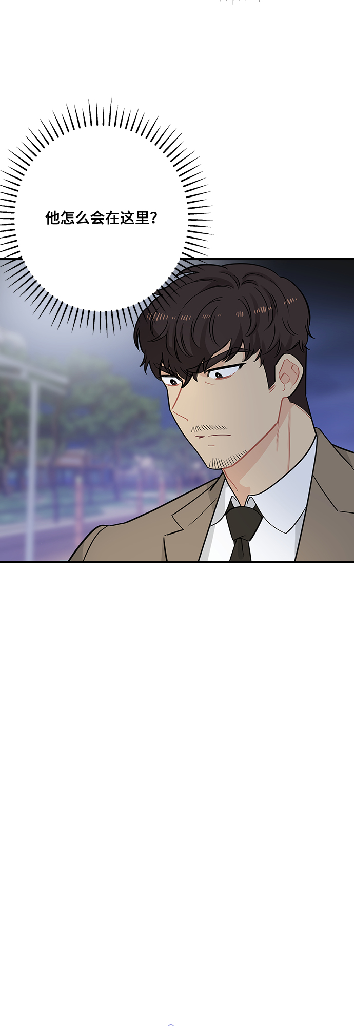 守护骑士专用头像漫画,第11话2图