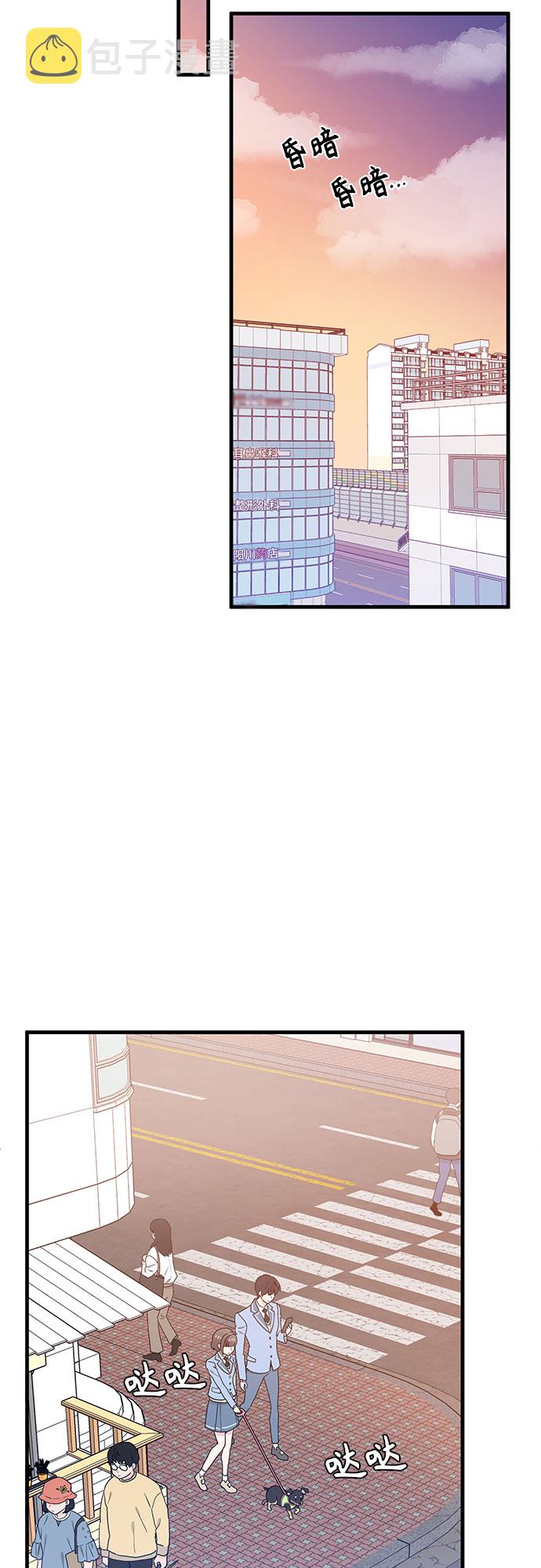 守护骑士专用头像漫画,第27话2图