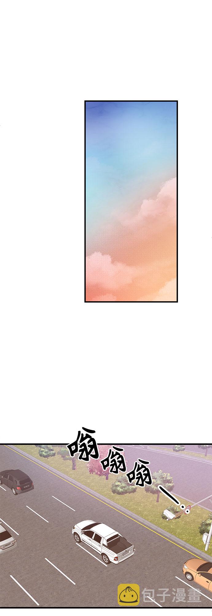 守护骑士动漫解说漫画,第33话1图