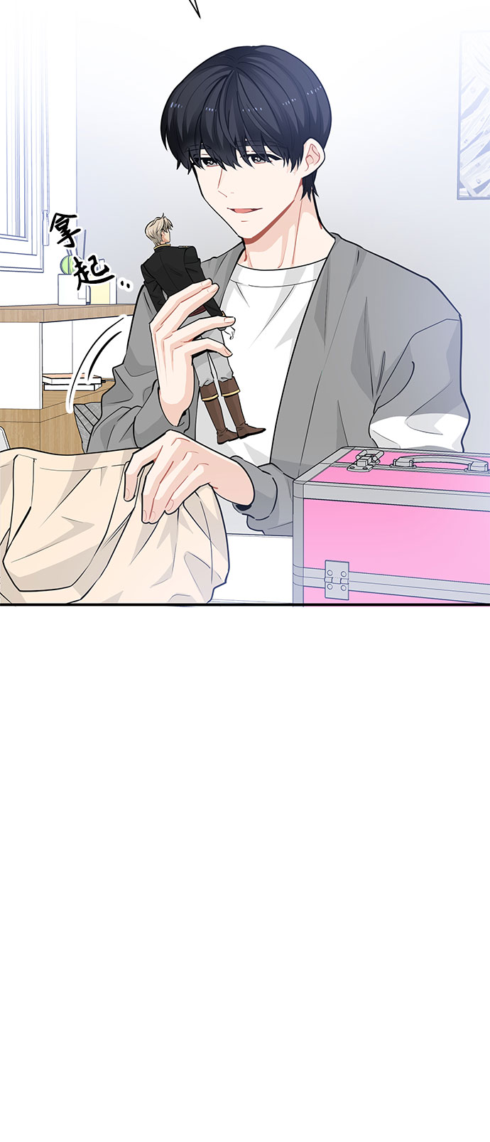 守护骑士专用头像漫画,第17话1图